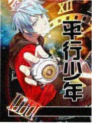 海棠漫画 甜心狙击封面